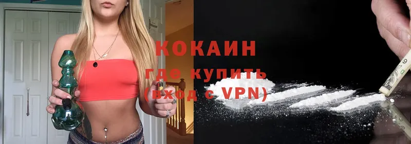 Cocaine 98%  Руза 